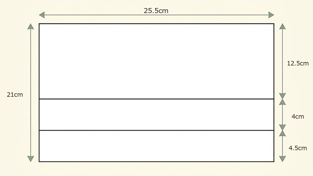 ゼッケンの寸法図。全体は横25.5cm×縦21cm、3段の高さは上から12.5cm・4cm・4.5cm